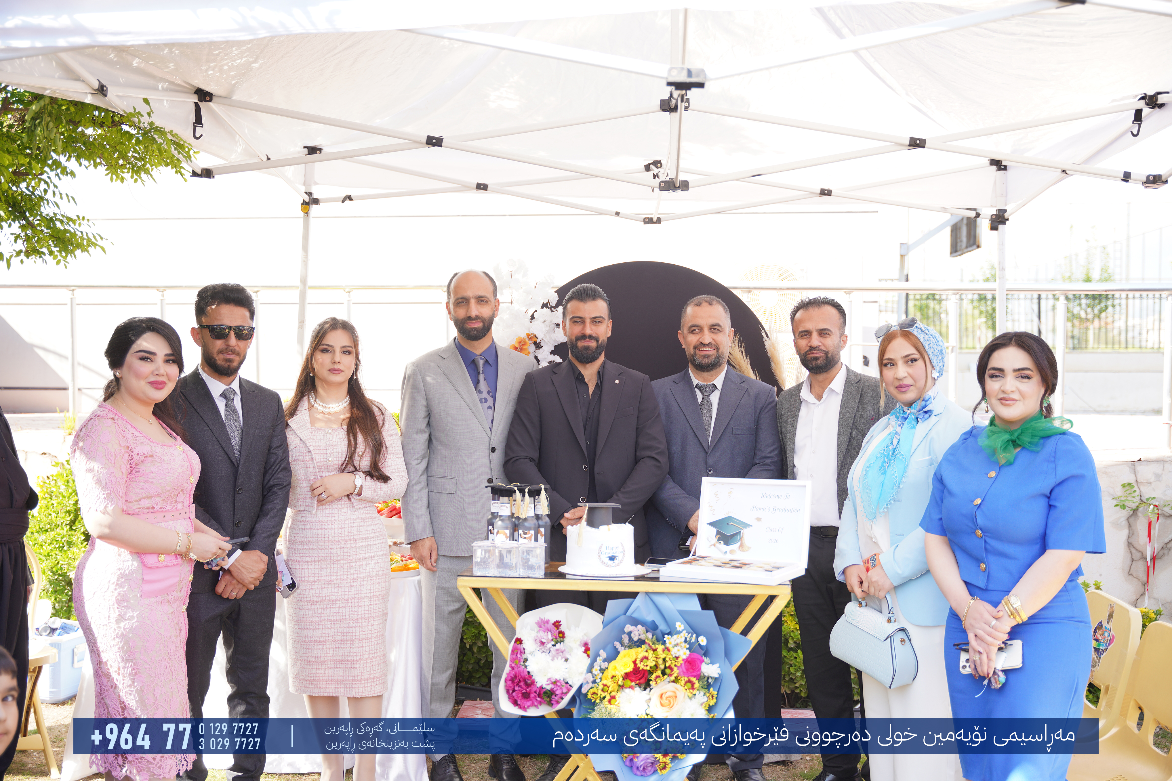 Sardam Graduation Gallery